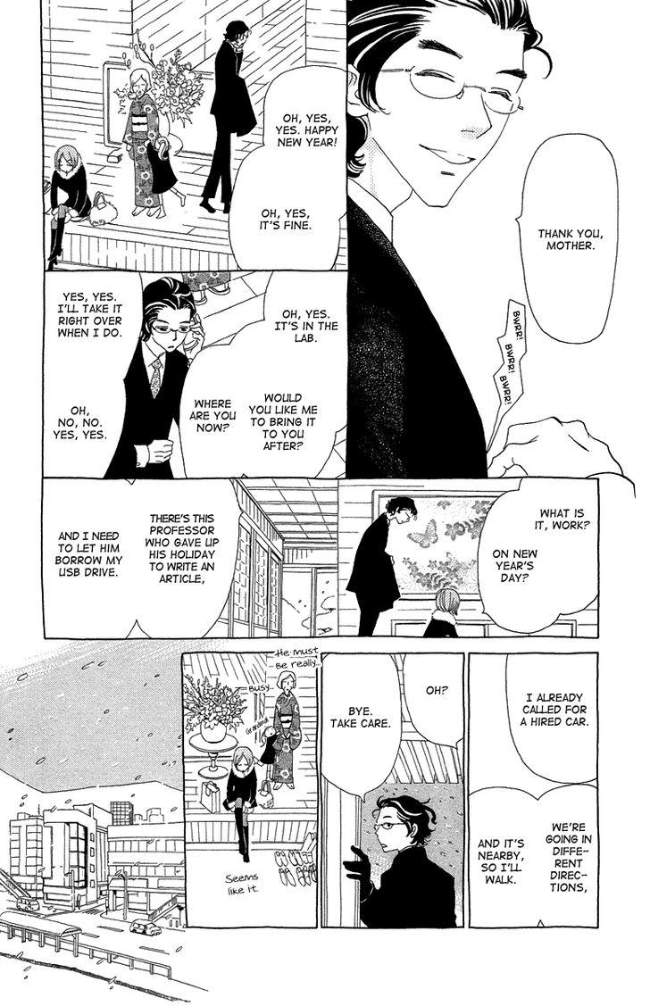 Ane No Kekkon 15 26