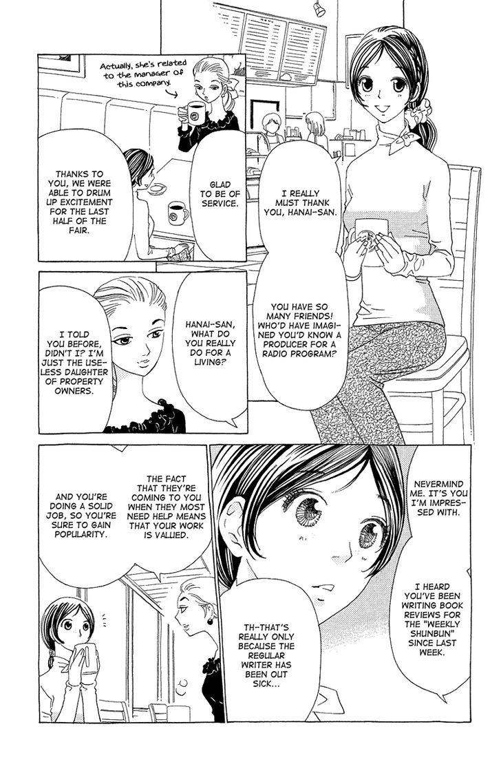 Ane No Kekkon 15 3