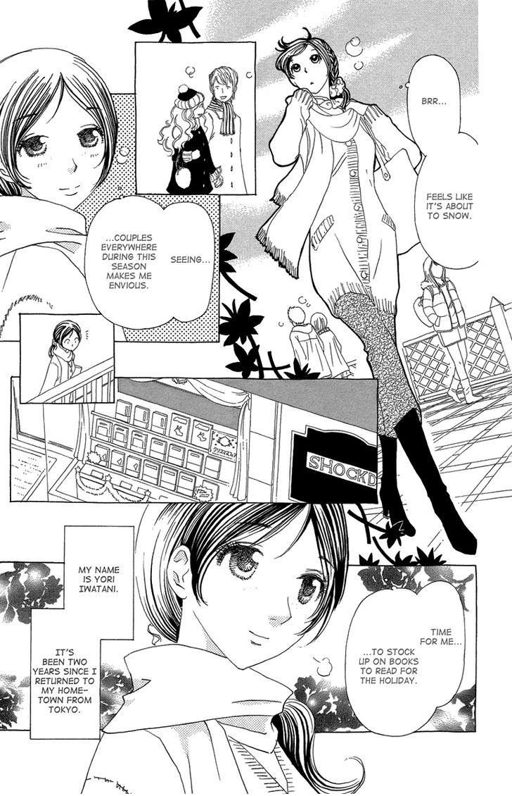 Ane No Kekkon 15 5