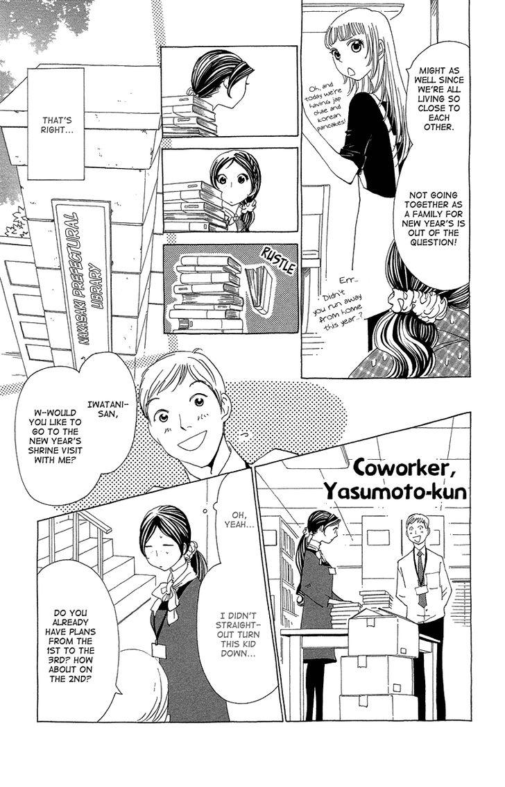 Ane No Kekkon 15 7