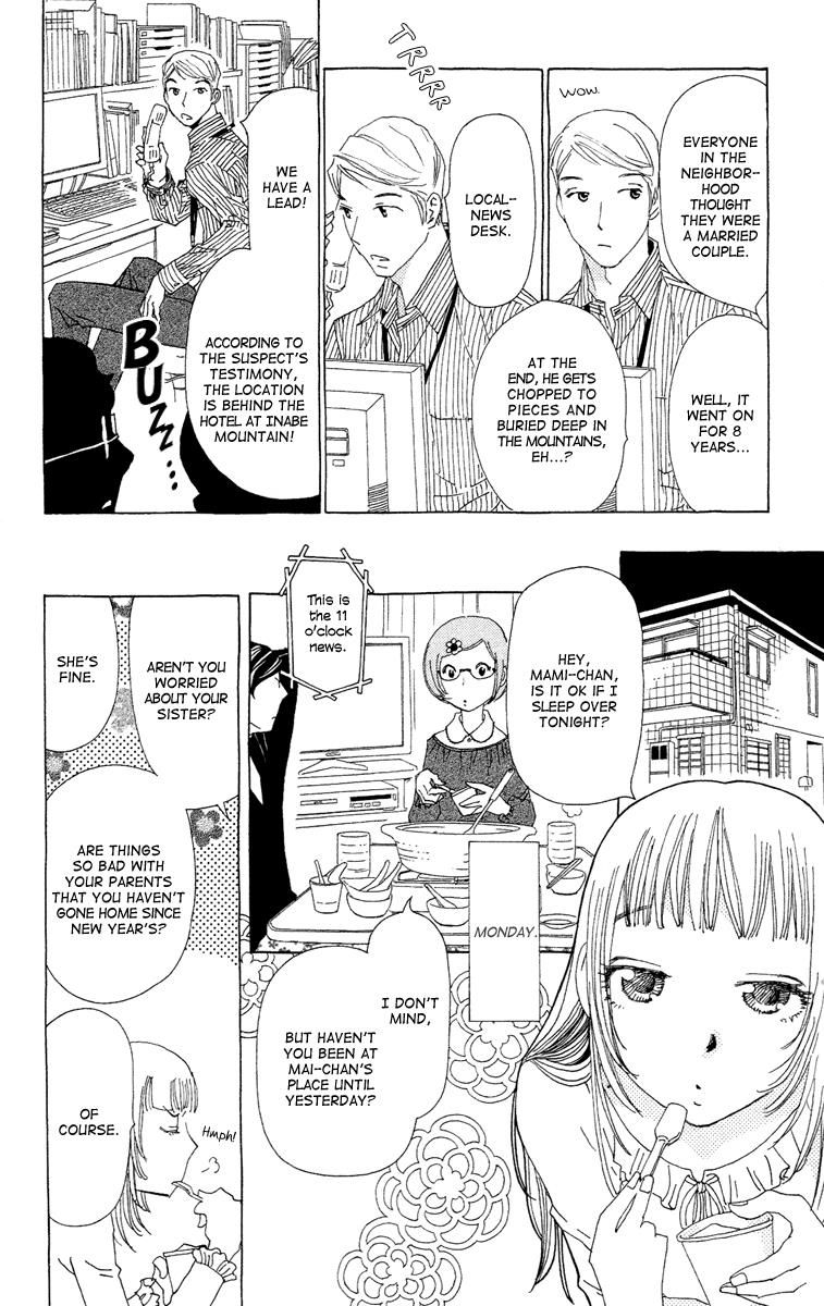 Ane No Kekkon 16 10
