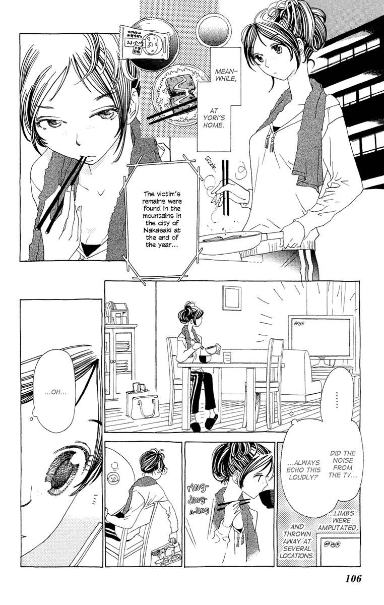 Ane No Kekkon 16 12