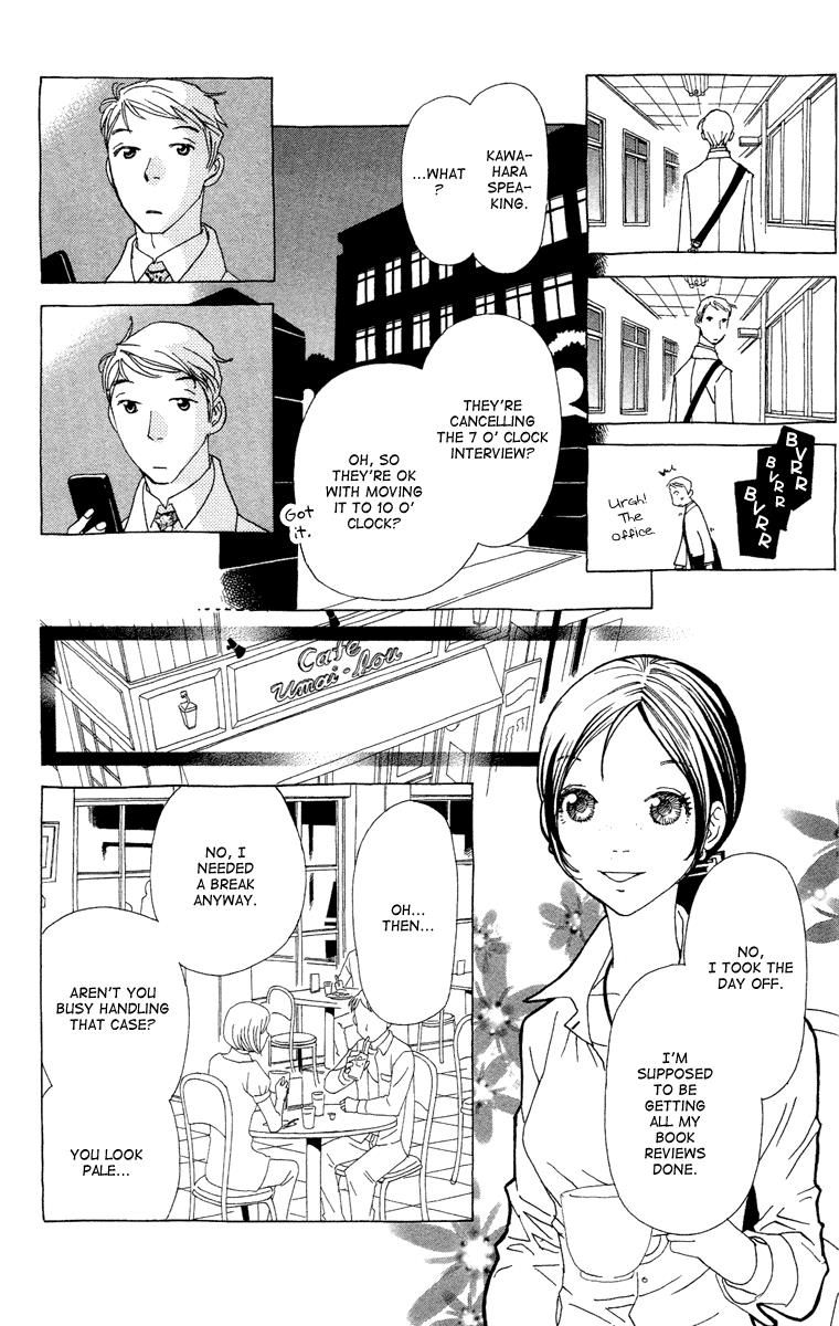 Ane No Kekkon 16 26