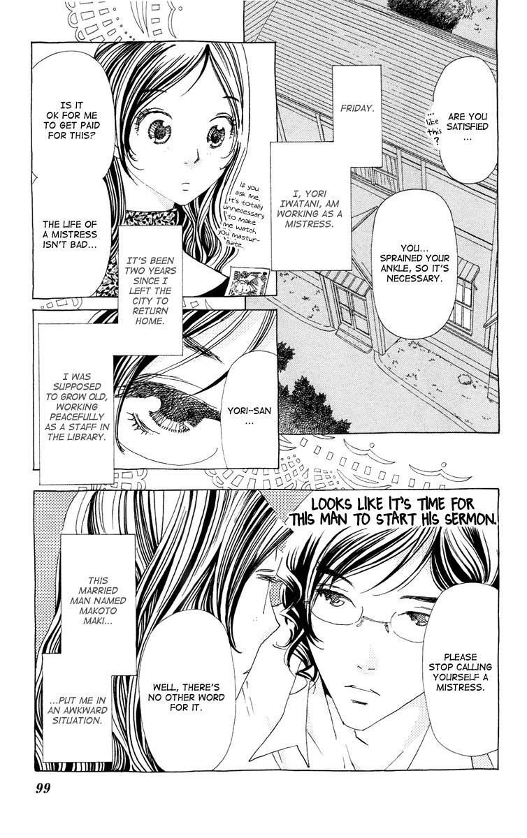 Ane No Kekkon 16 5