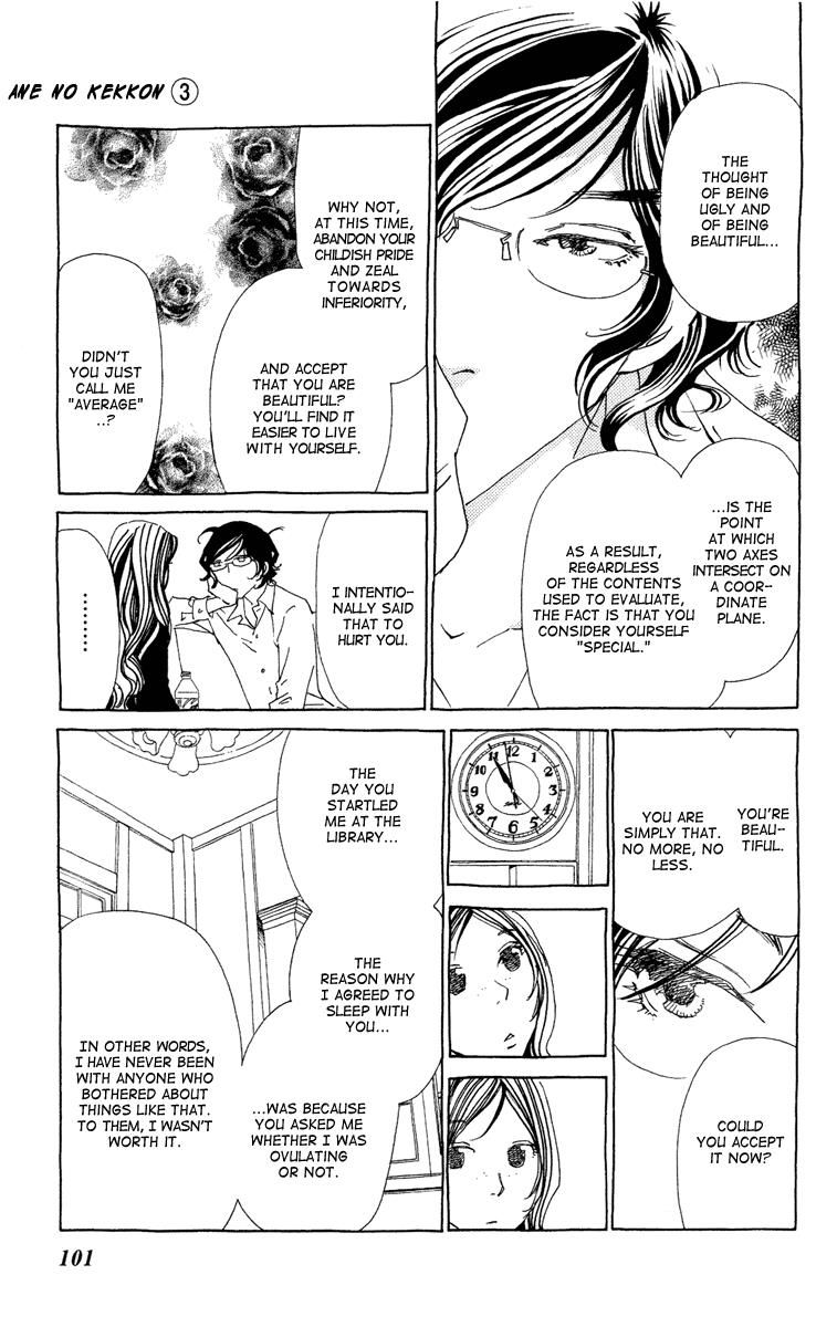 Ane No Kekkon 16 7
