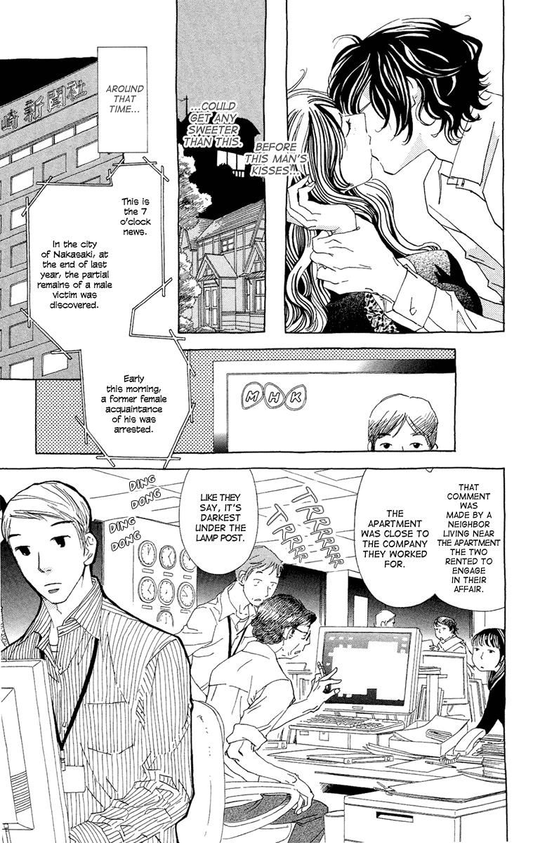 Ane No Kekkon 16 9