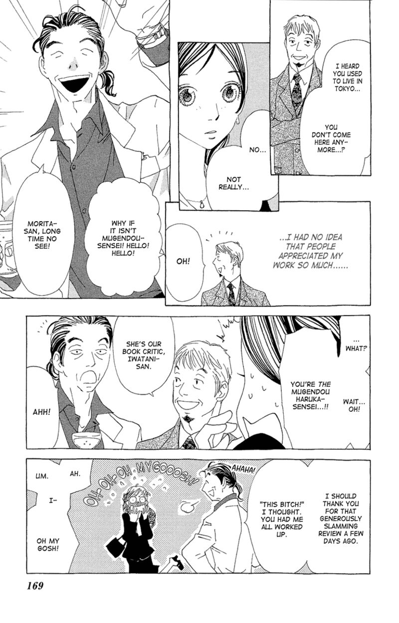 Ane No Kekkon 18 13