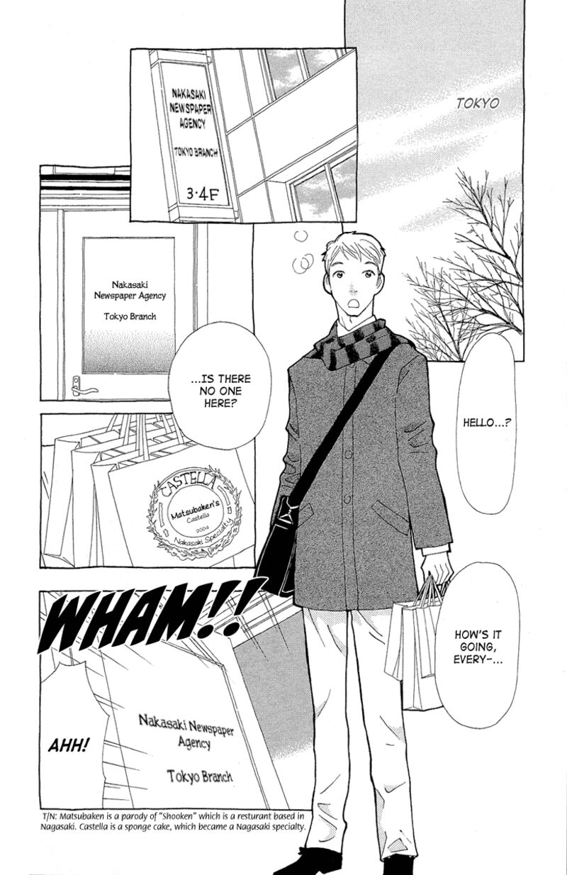 Ane No Kekkon 18 2