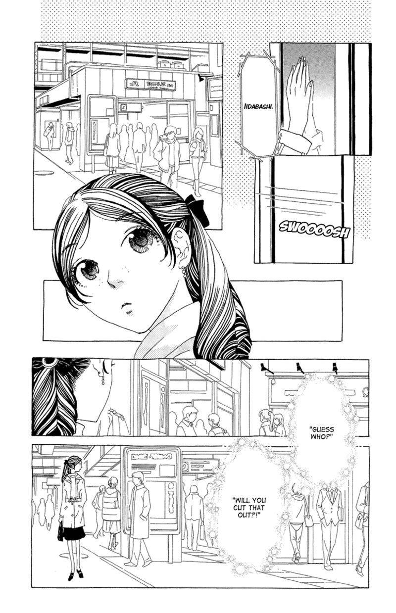 Ane No Kekkon 18 7