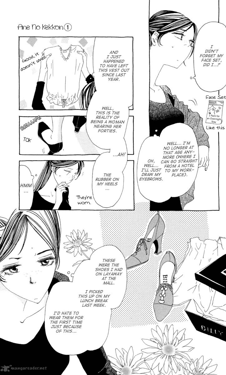Ane No Kekkon 2 4