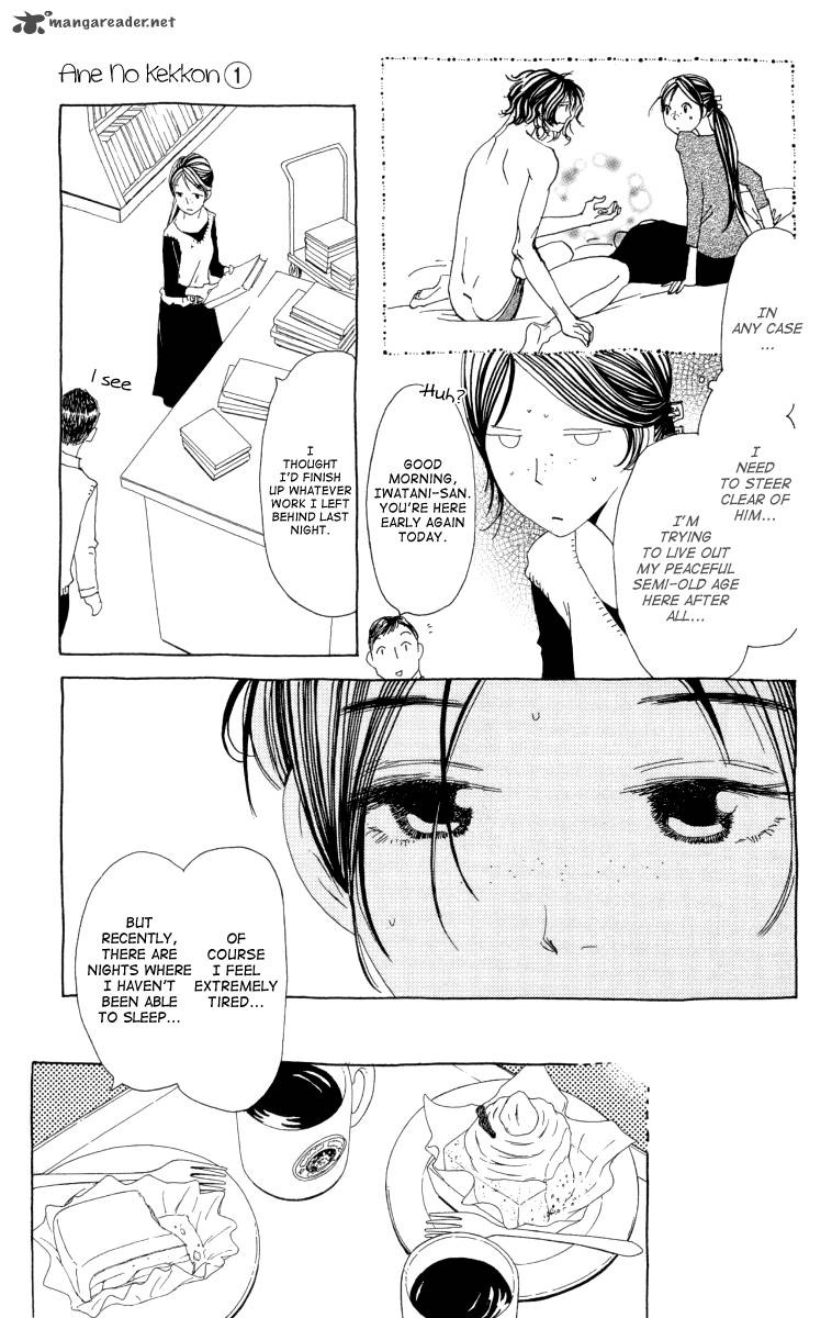 Ane No Kekkon 2 8