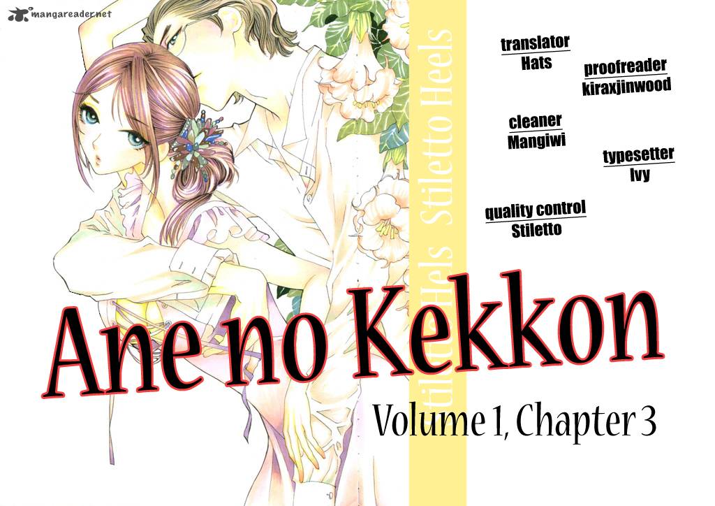 Ane No Kekkon 3 1