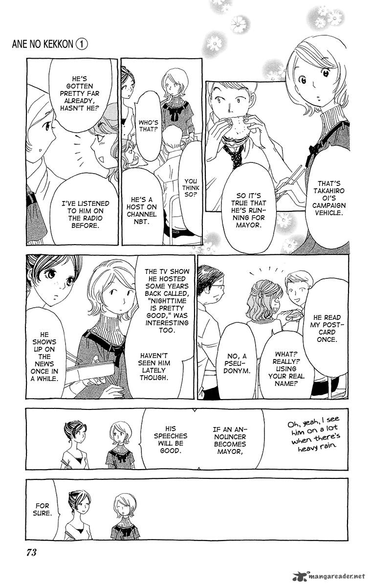 Ane No Kekkon 3 10