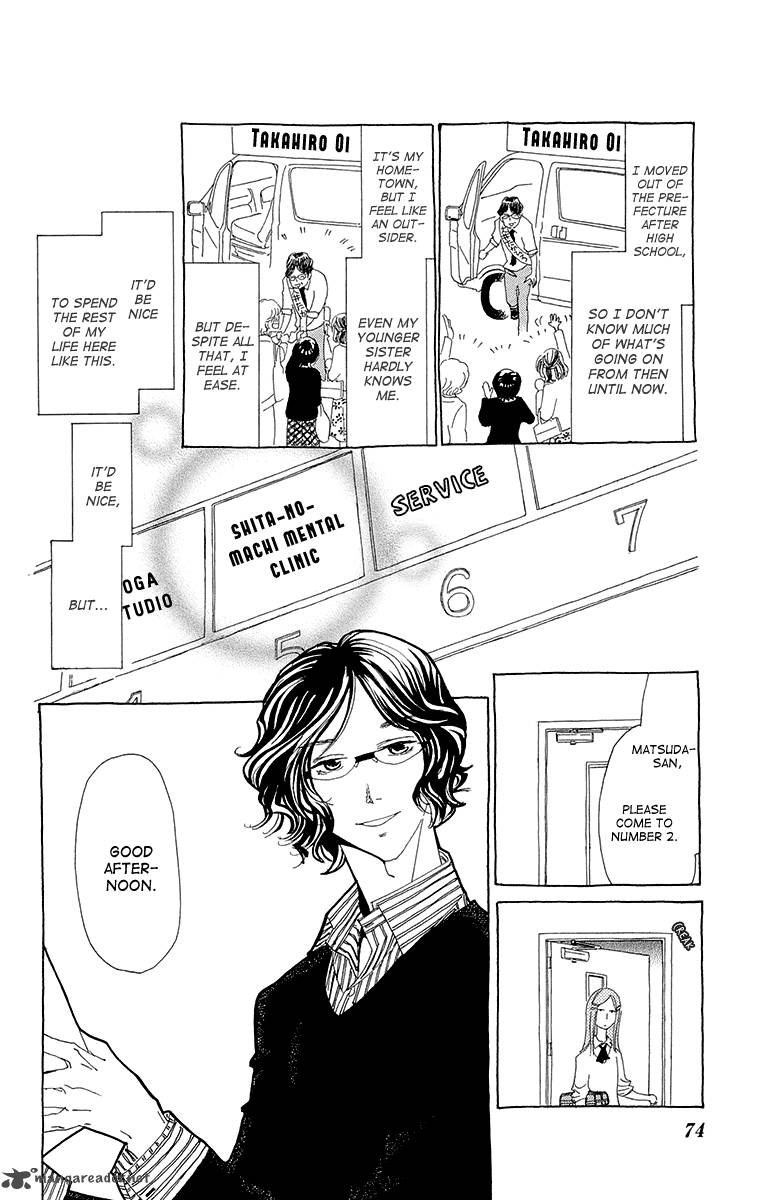 Ane No Kekkon 3 11