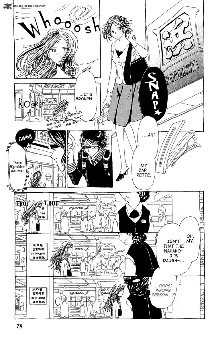 Ane No Kekkon 3 16