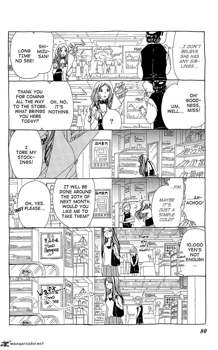 Ane No Kekkon 3 17