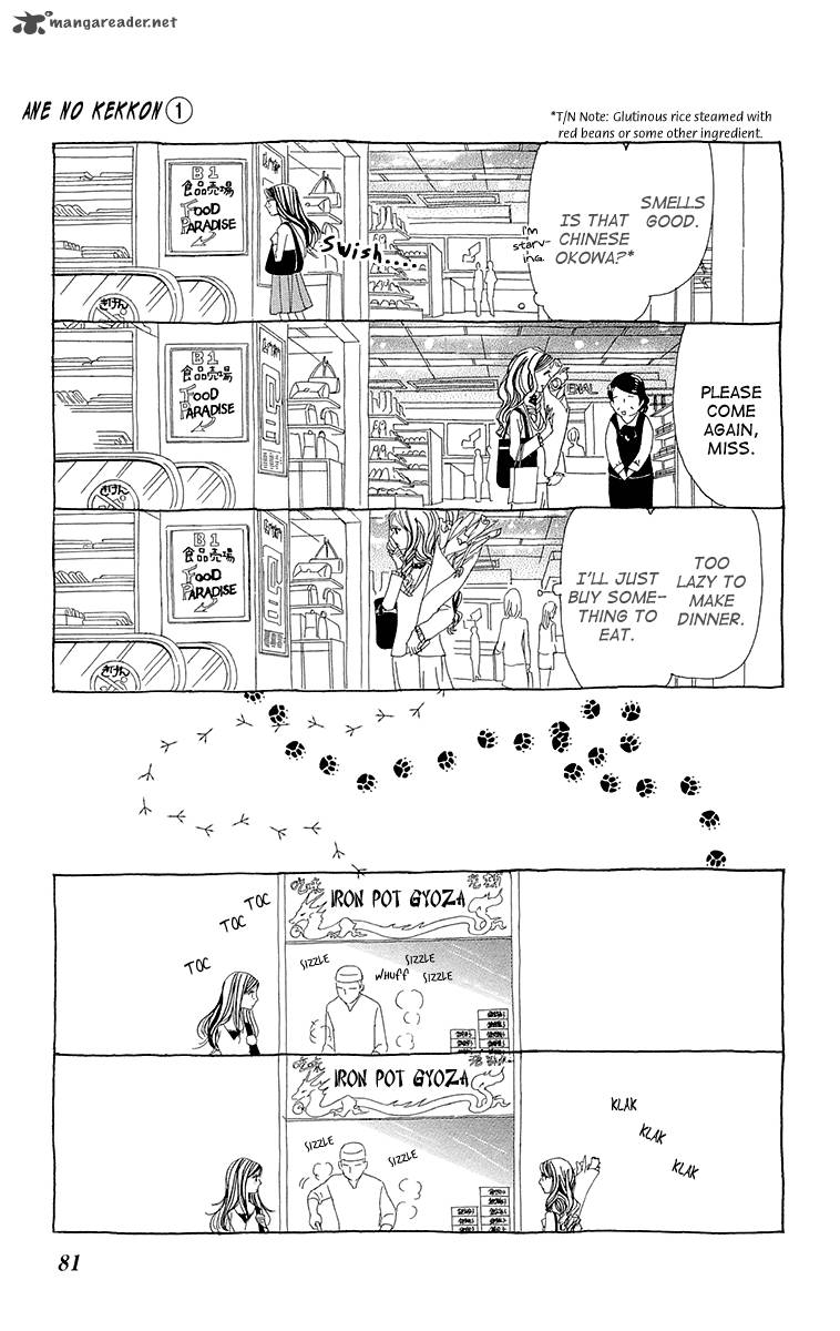 Ane No Kekkon 3 18
