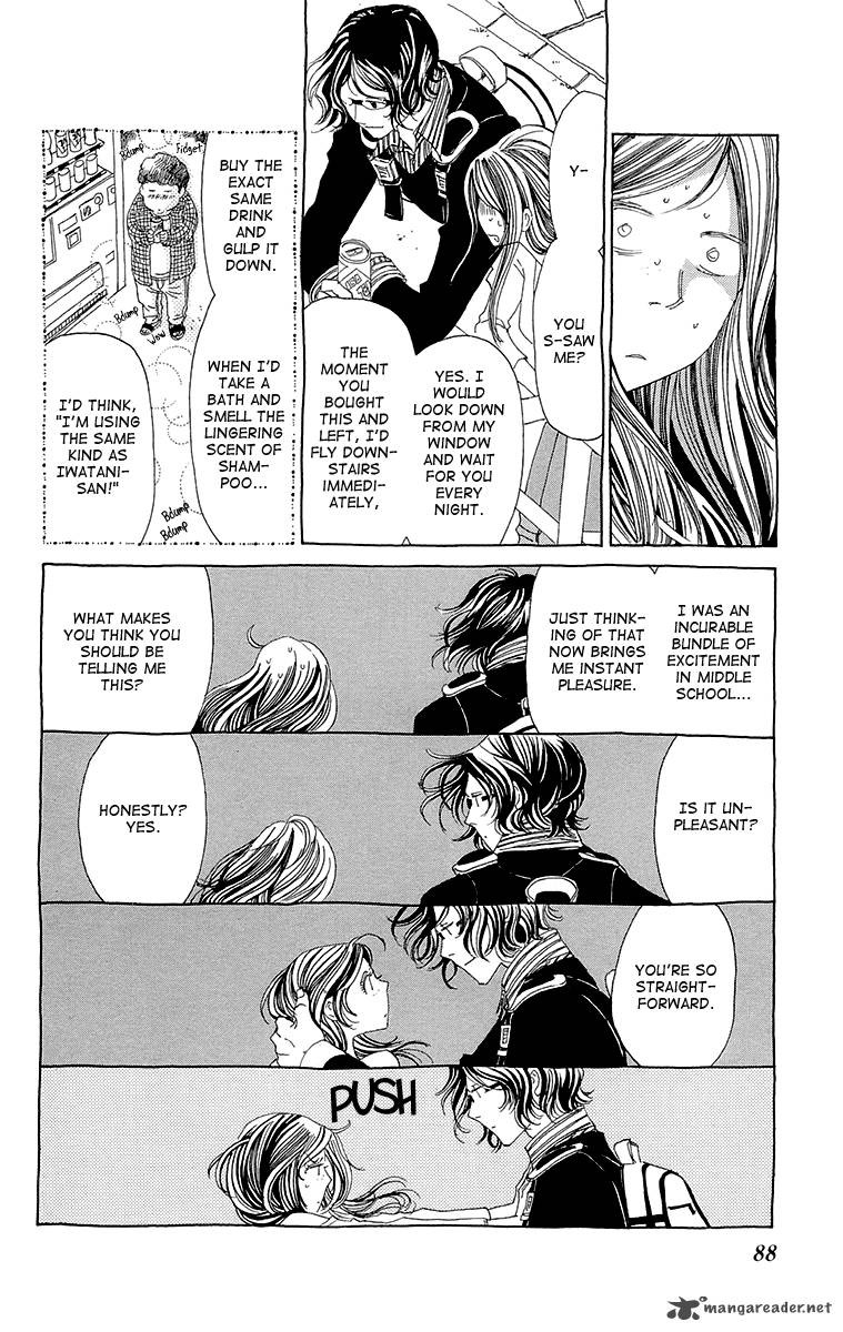 Ane No Kekkon 3 25