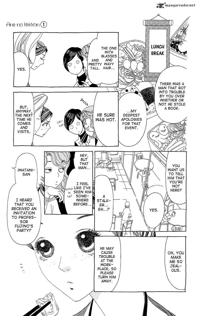 Ane No Kekkon 4 13