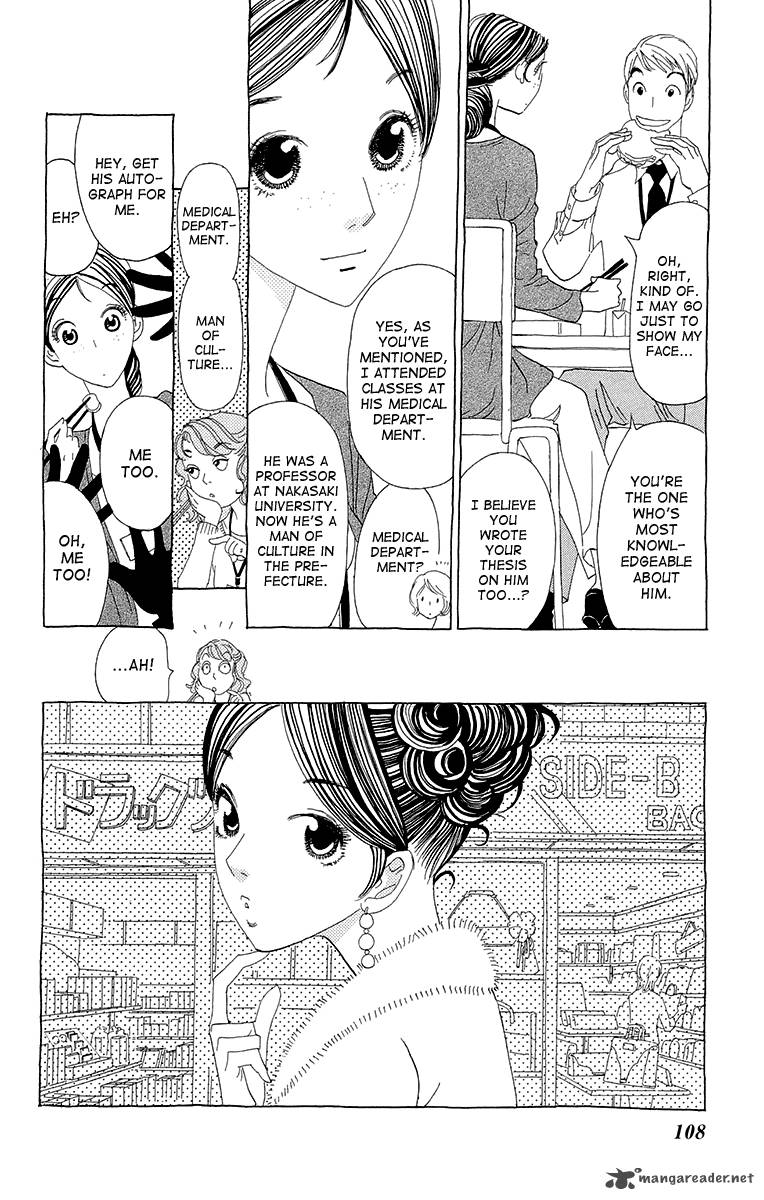 Ane No Kekkon 4 14