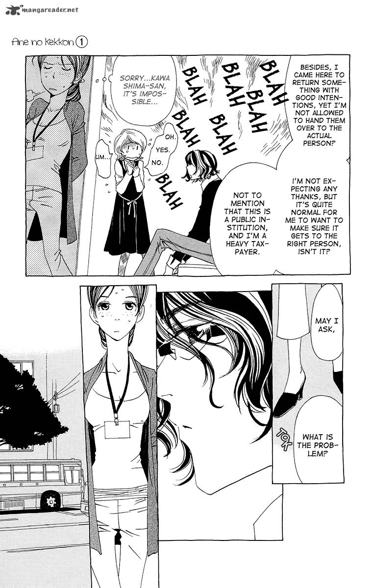 Ane No Kekkon 4 23