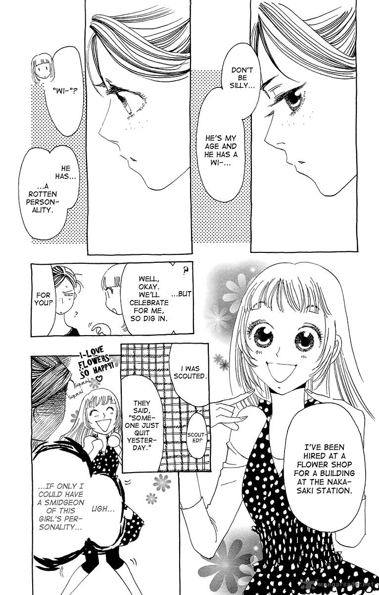 Ane No Kekkon 4 9