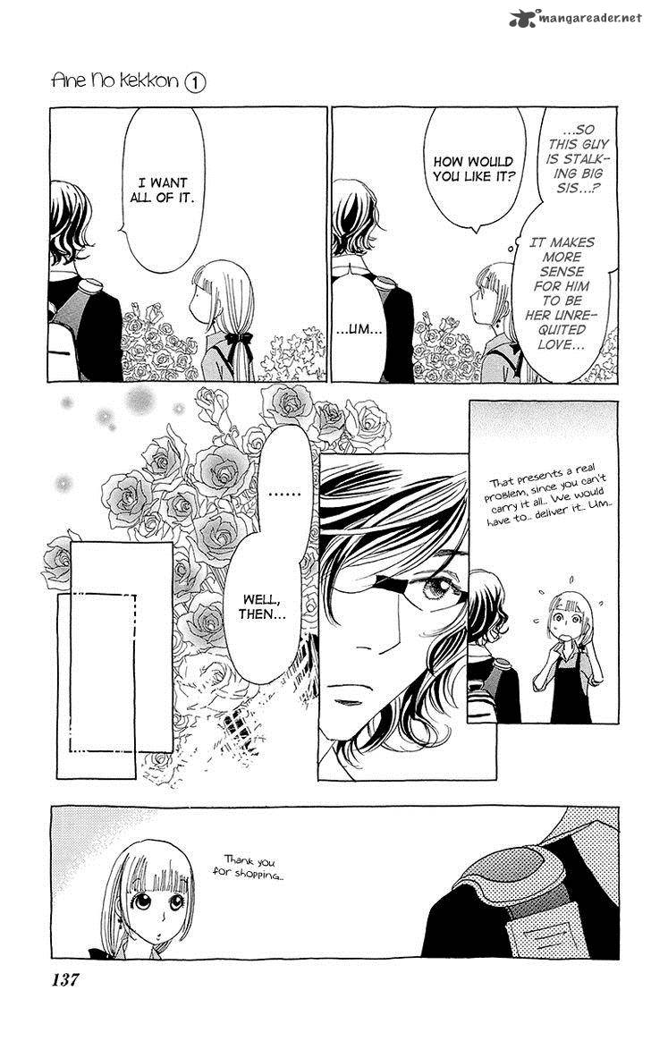 Ane No Kekkon 5 11