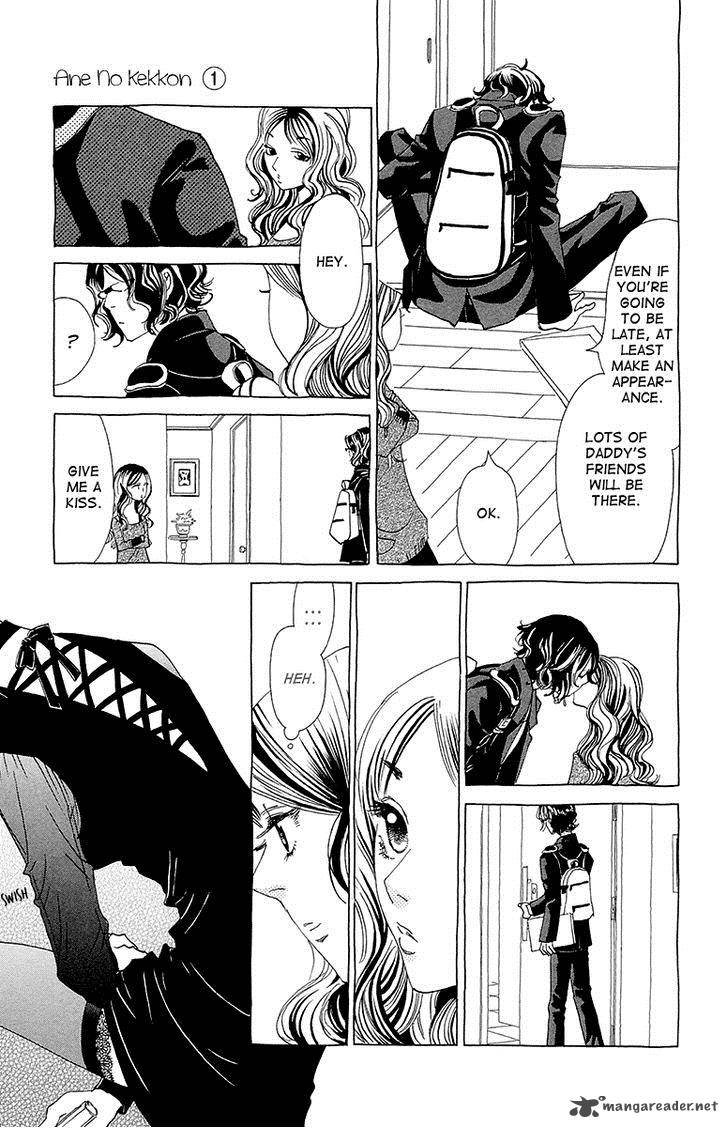 Ane No Kekkon 5 19