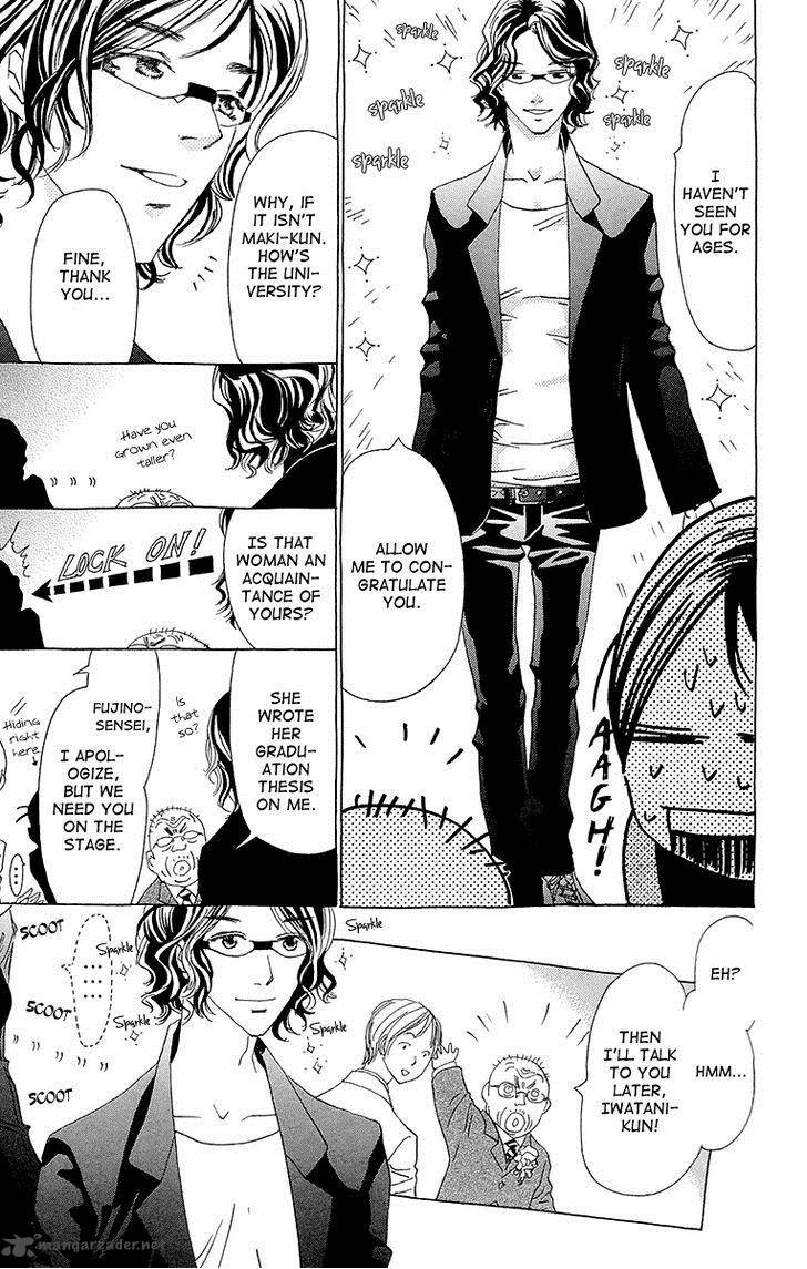 Ane No Kekkon 5 26