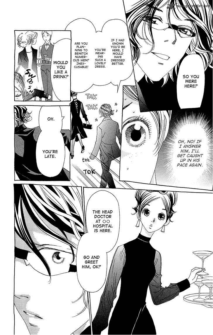 Ane No Kekkon 5 27