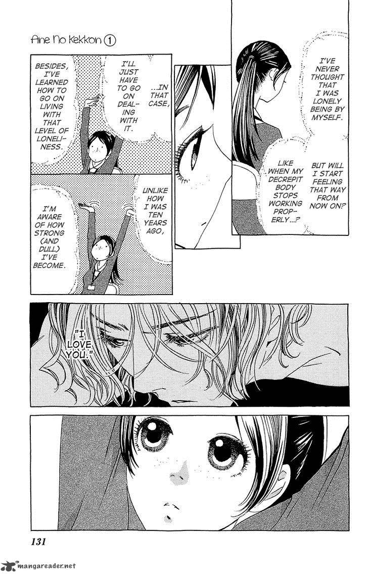 Ane No Kekkon 5 5
