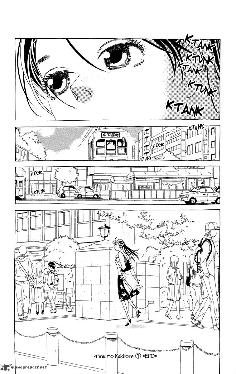 Ane No Kekkon 6 29