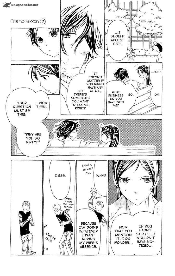 Ane No Kekkon 7 18