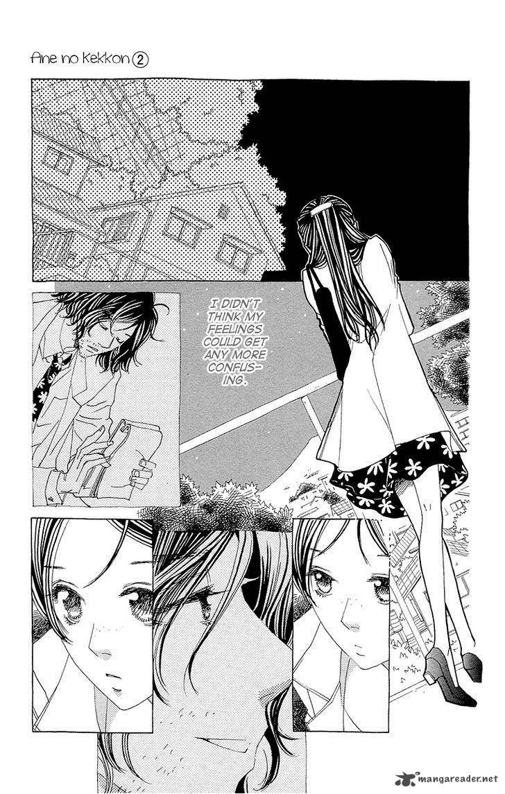 Ane No Kekkon 7 22