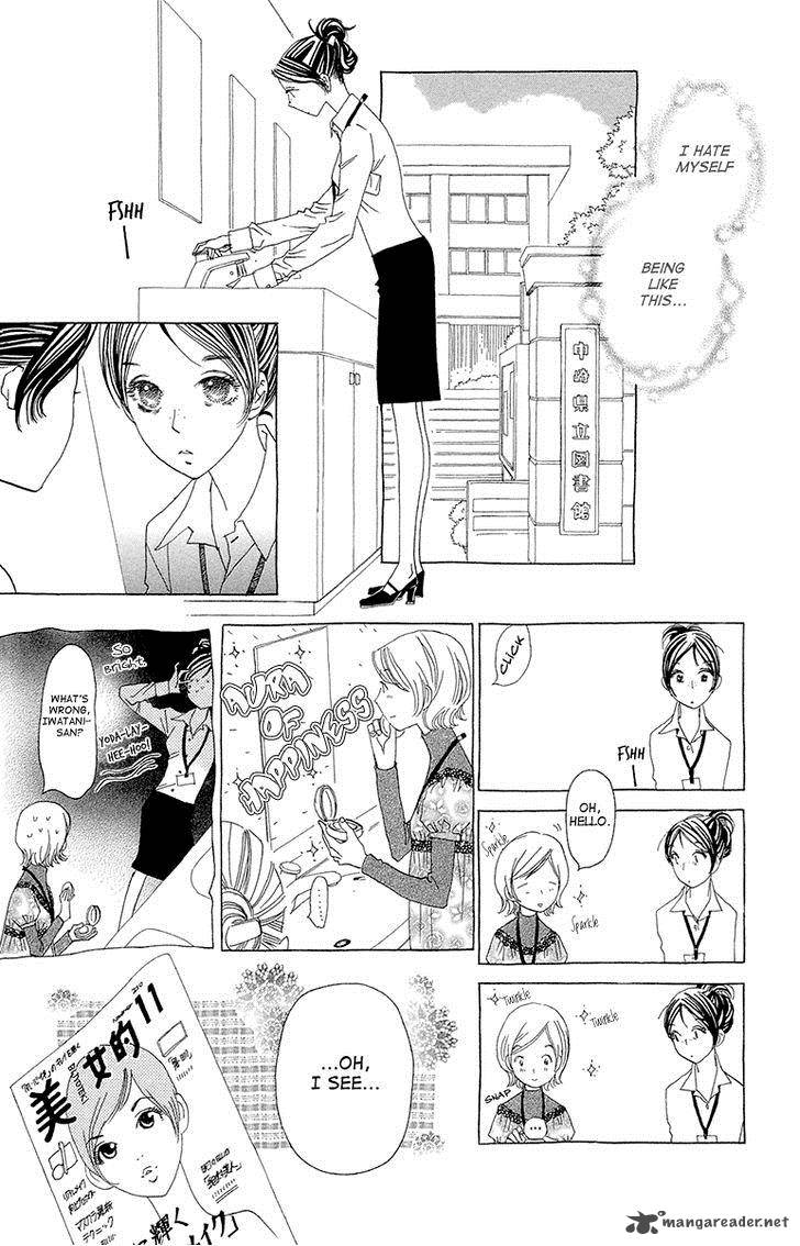 Ane No Kekkon 7 26