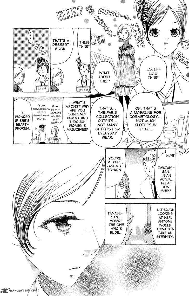 Ane No Kekkon 7 27