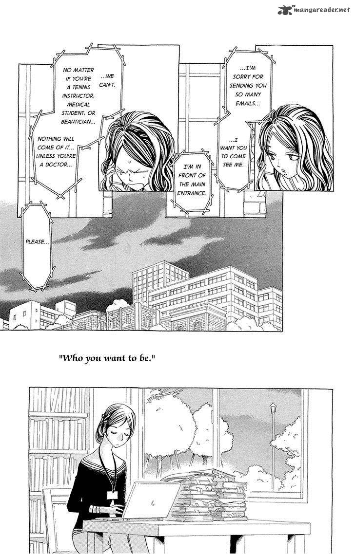 Ane No Kekkon 7 34