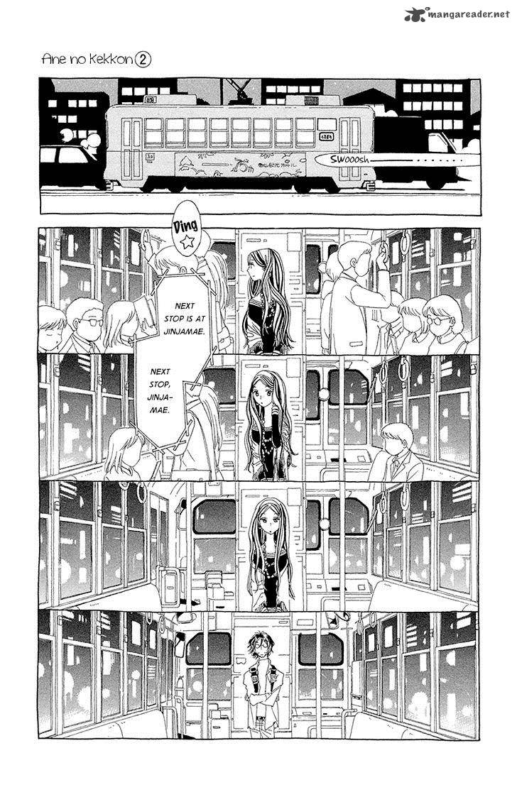 Ane No Kekkon 7 36
