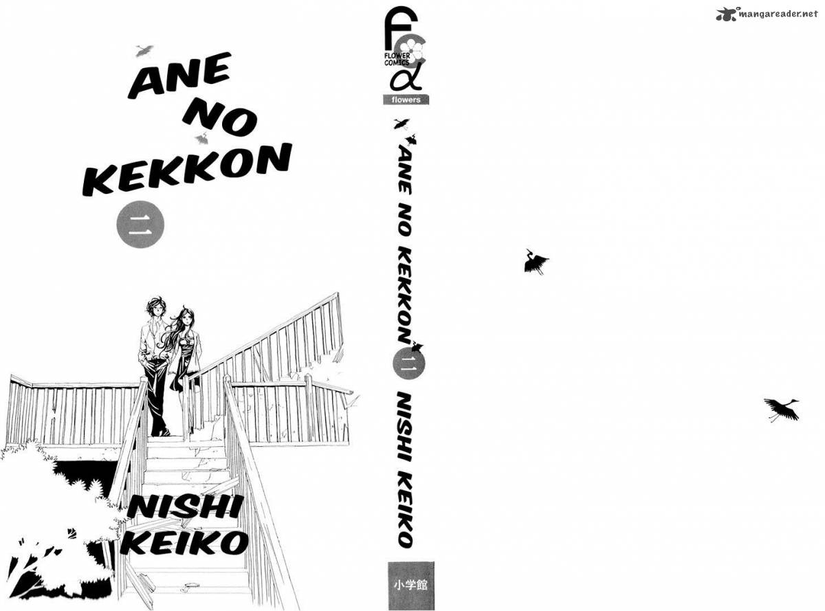 Ane No Kekkon 7 4