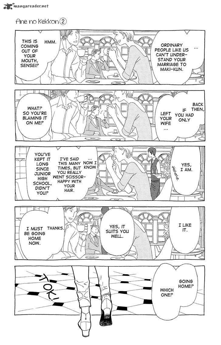 Ane No Kekkon 8 19