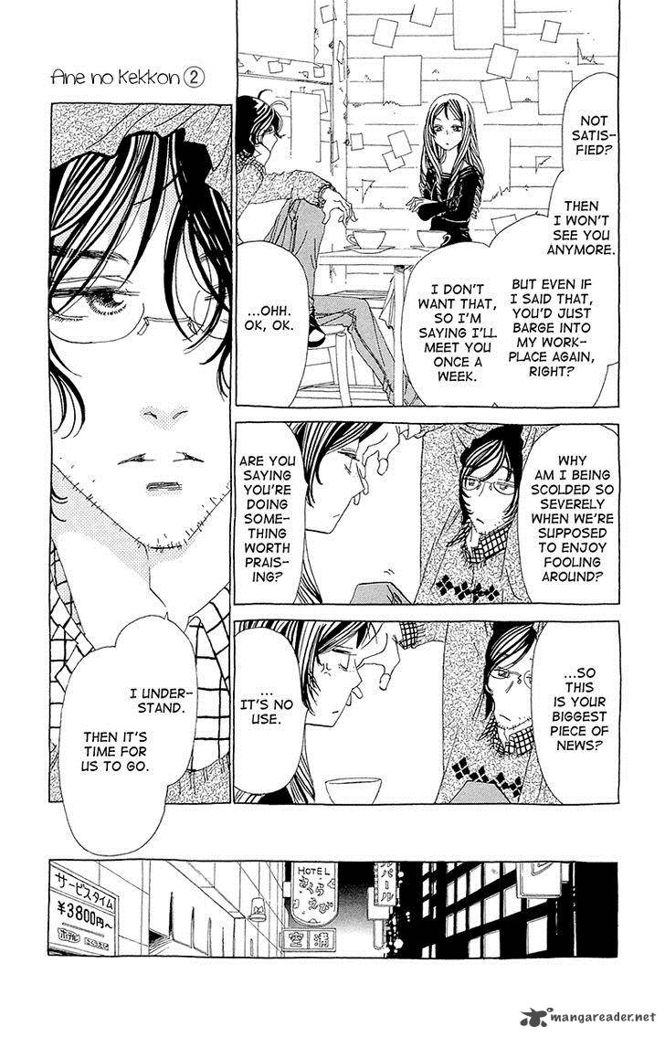 Ane No Kekkon 8 25