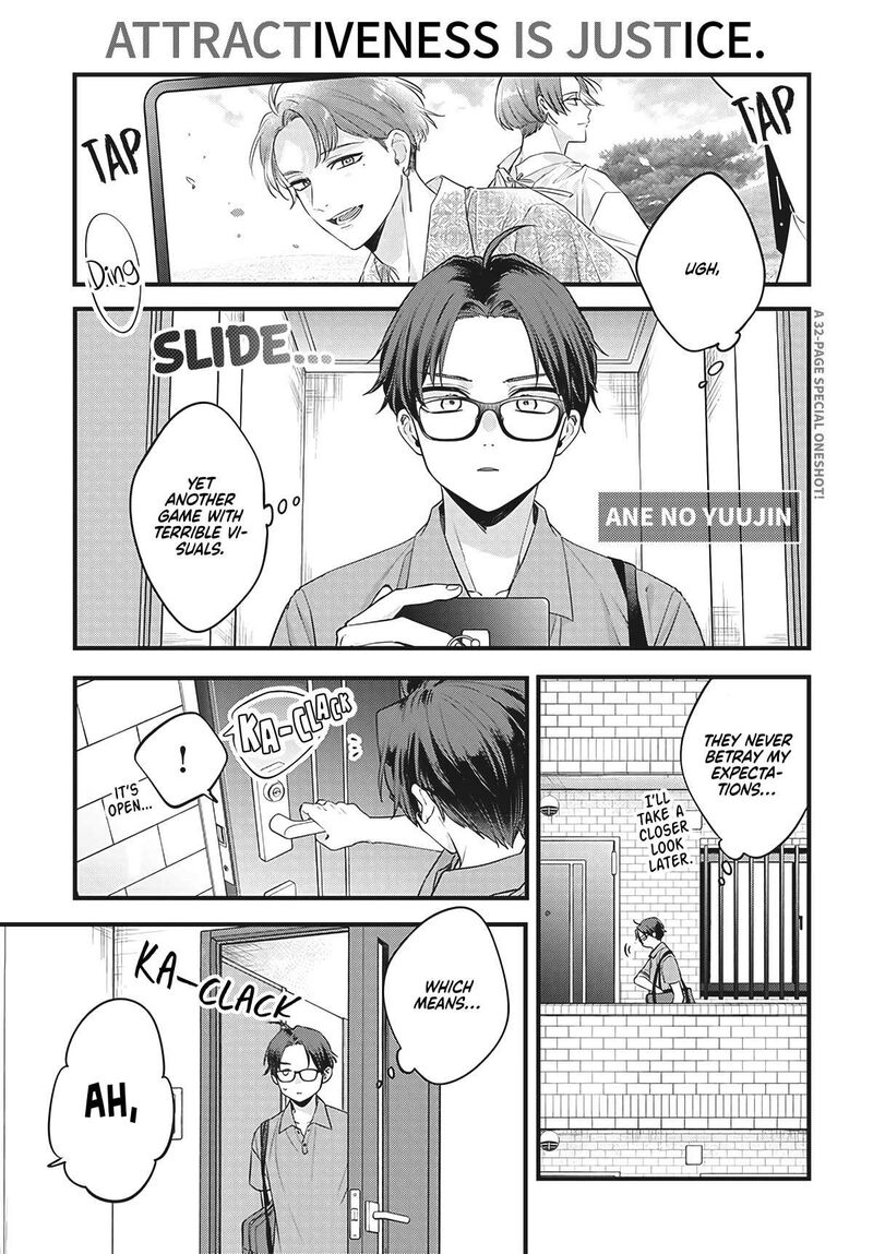 Ane No Tomodachi 1 1