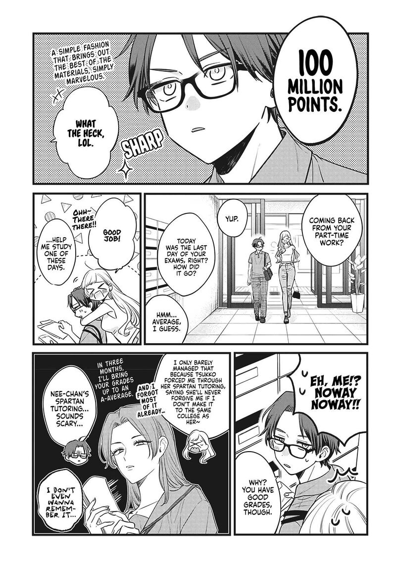 Ane No Tomodachi 1 19