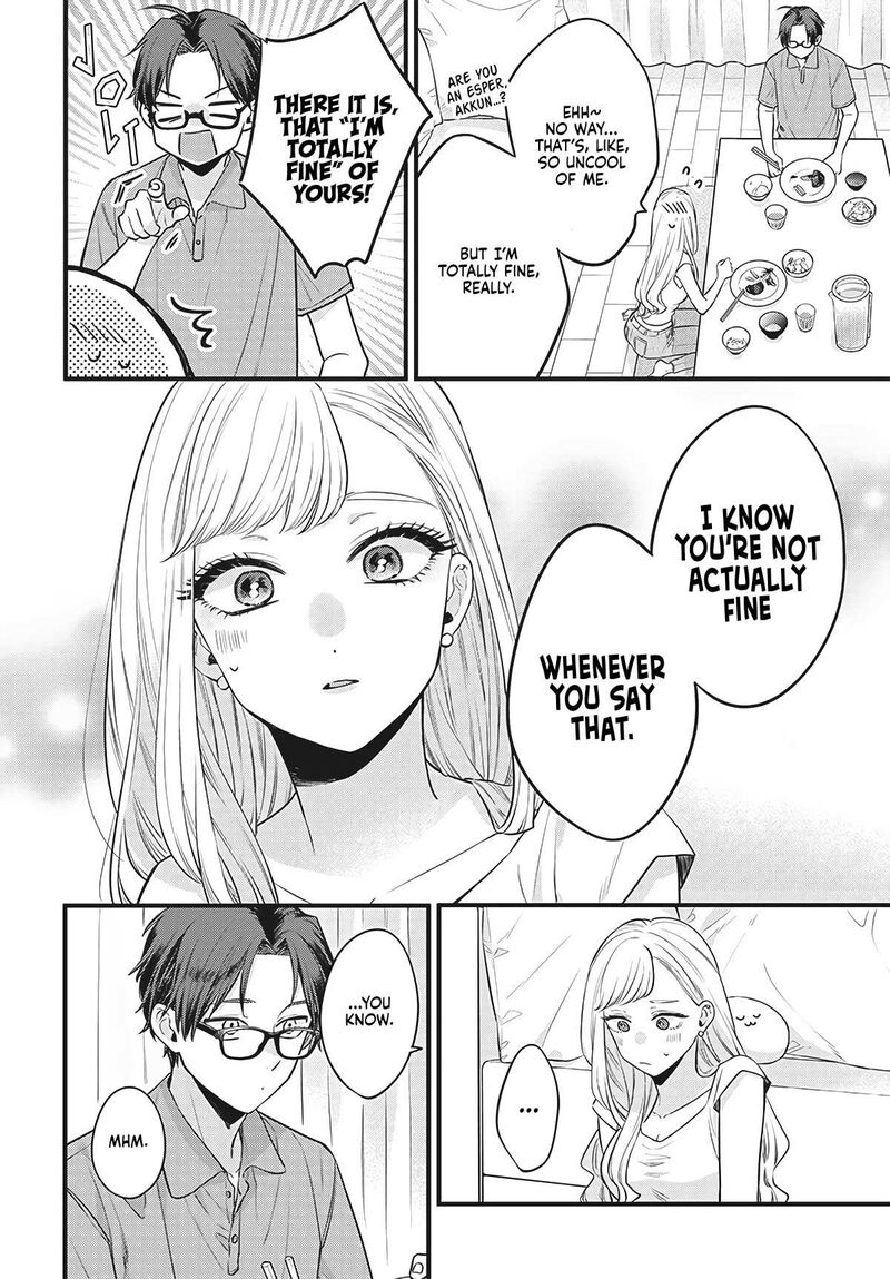 Ane No Tomodachi 1 24