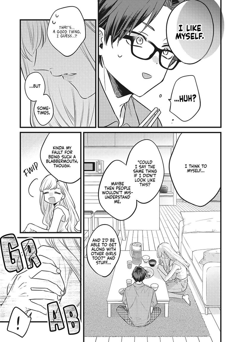 Ane No Tomodachi 1 25