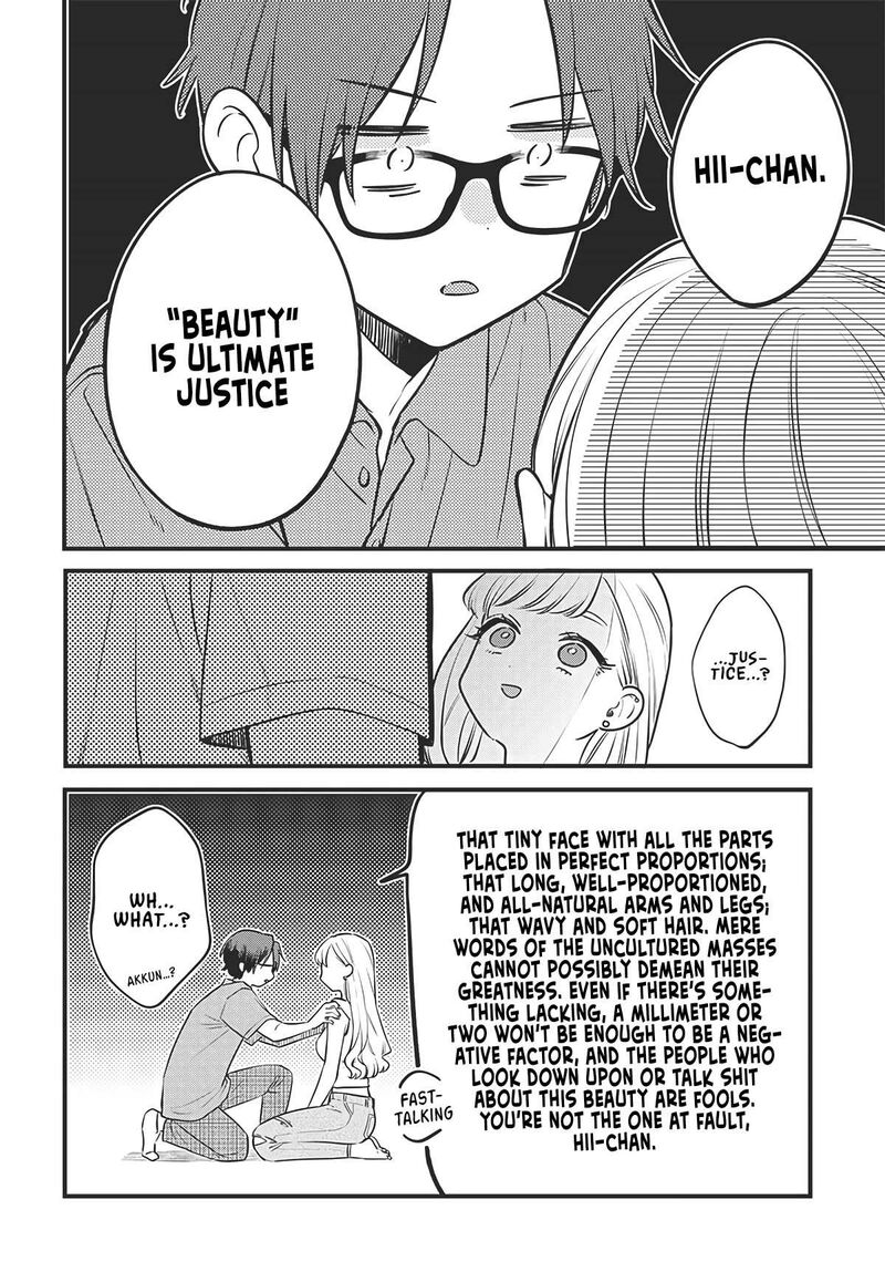 Ane No Tomodachi 1 26