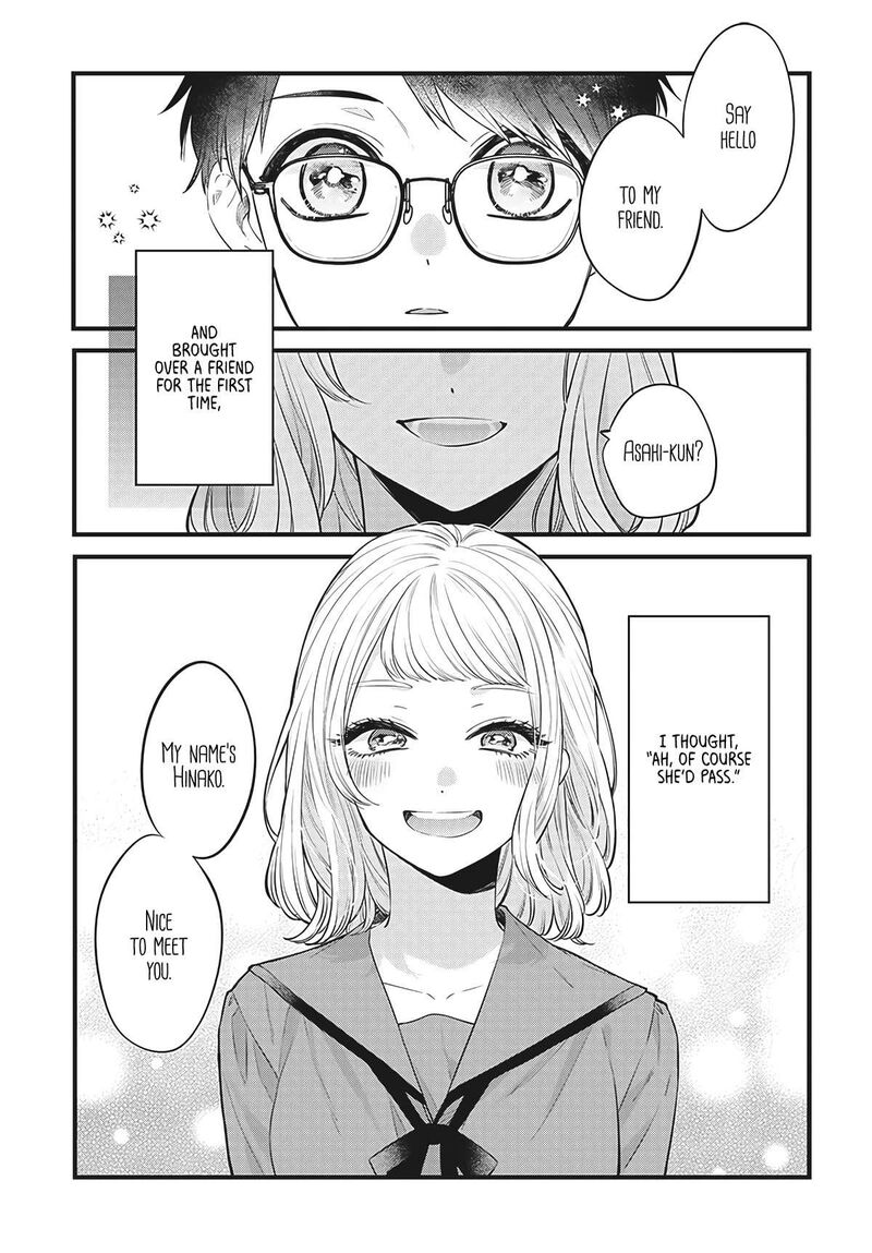 Ane No Tomodachi 1 7