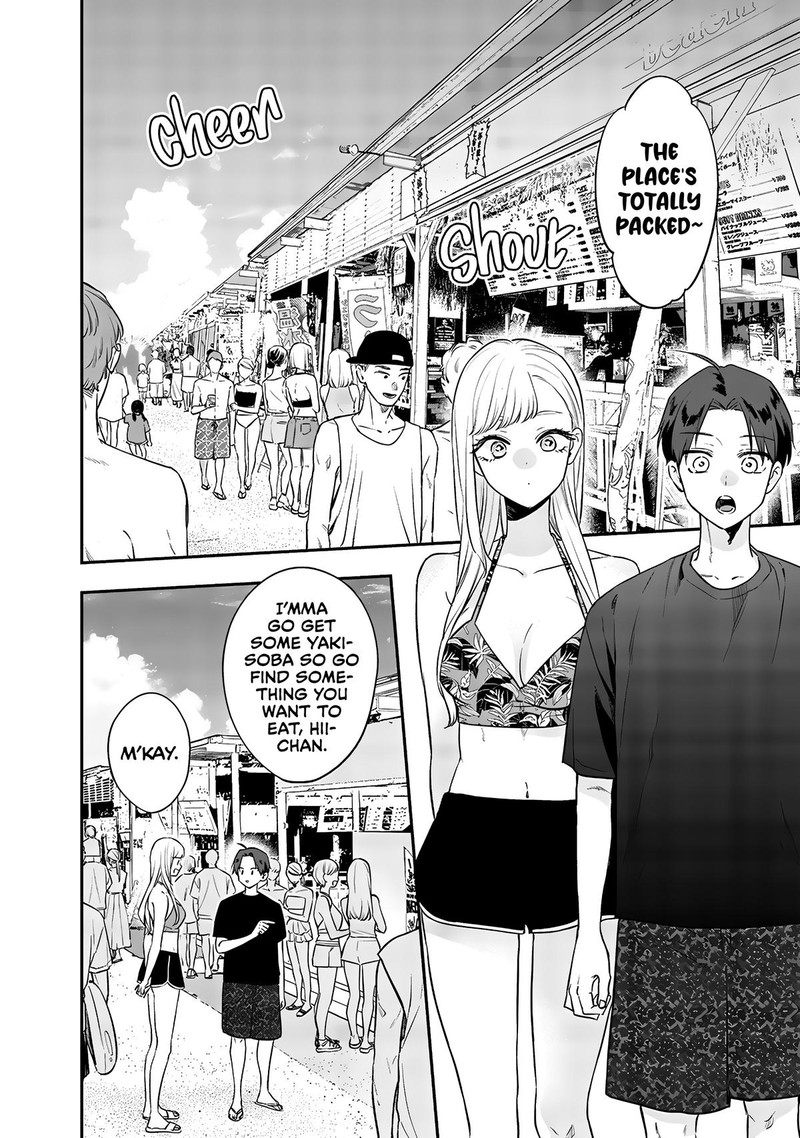 Ane No Tomodachi 11a 2