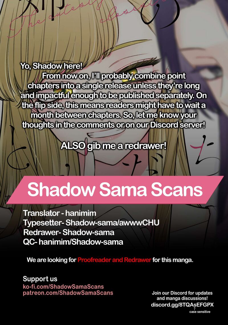 Ane No Tomodachi 13 18