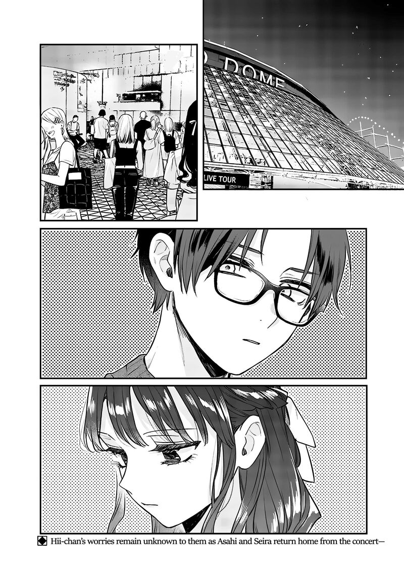 Ane No Tomodachi 13 8